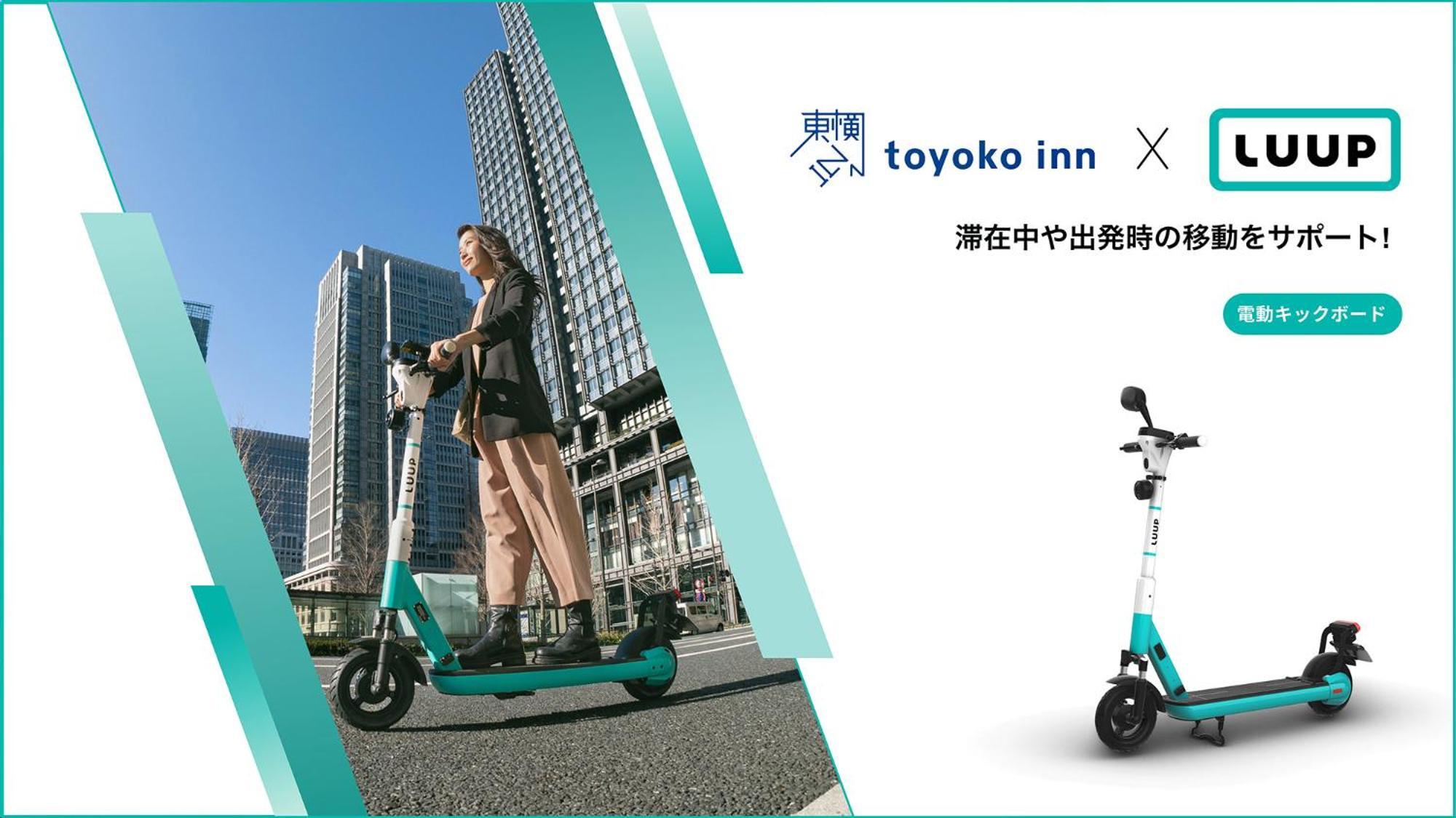 Toyoko Inn Hiroshima-Eki Shinkansen-Guchi 1 Exterior foto