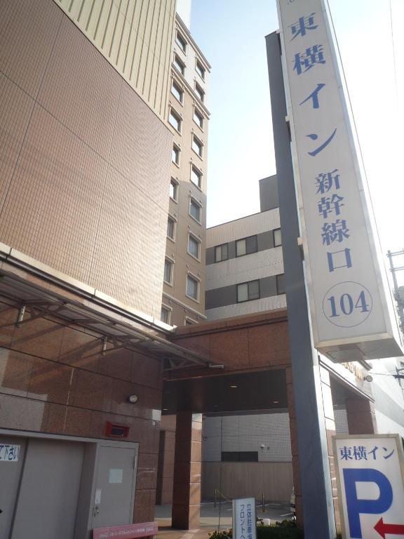 Toyoko Inn Hiroshima-Eki Shinkansen-Guchi 1 Exterior foto